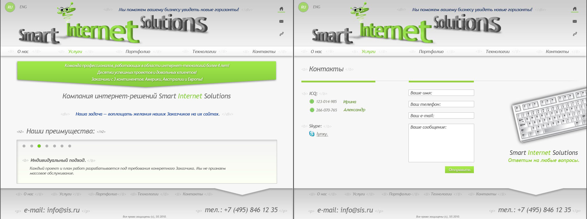 Smart Internet Solutions