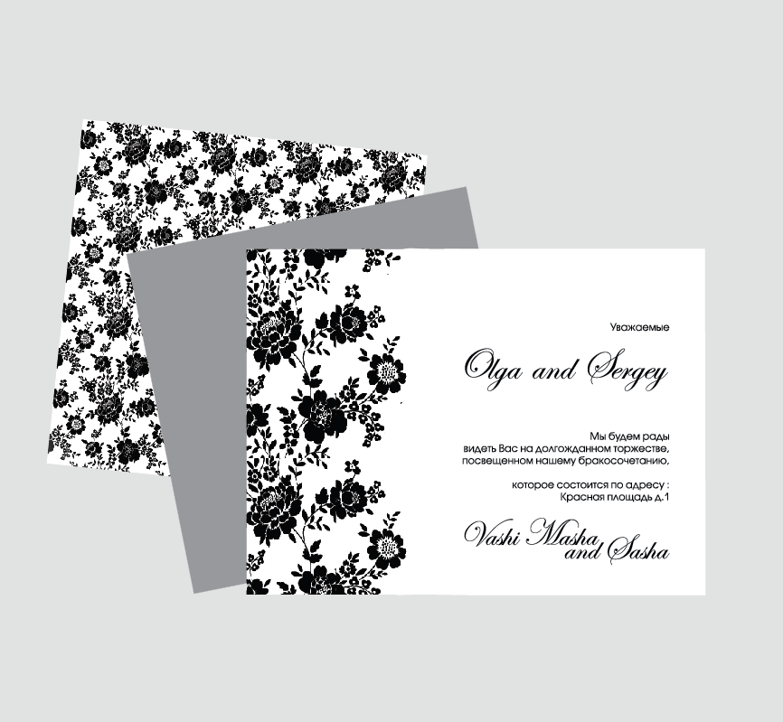 приглашение с тиснением и конвертом