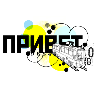 элемент для презентации