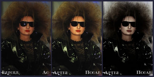 Обработка портрета.