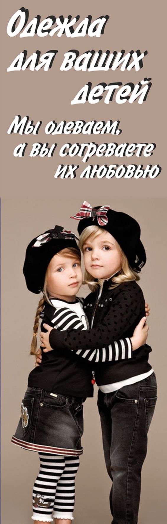 Наружная реклама банер