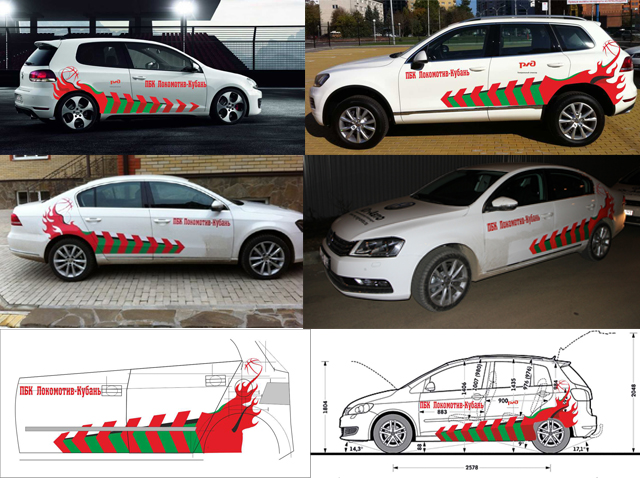 Брендирование авто