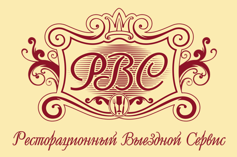 Первый кейтеринговый оператор Урала - "РВС"