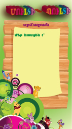 визитка-мулти-пулти