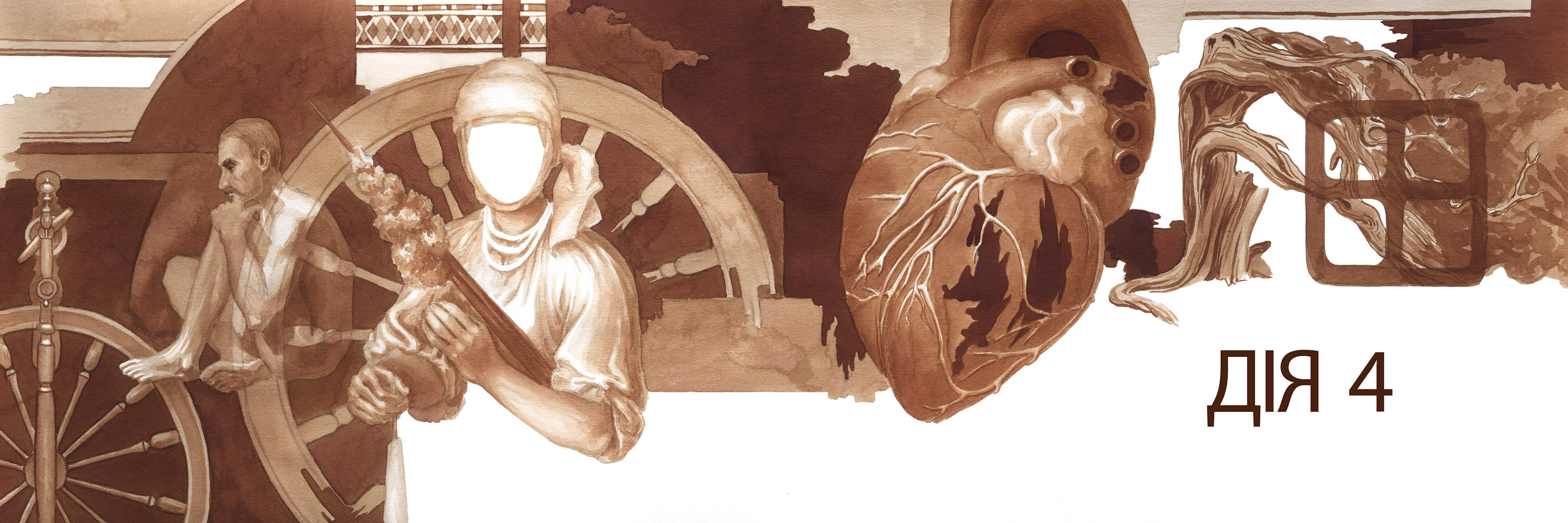 Шмуцтитул к пьессе И.Франка "Украденное счастье" 4