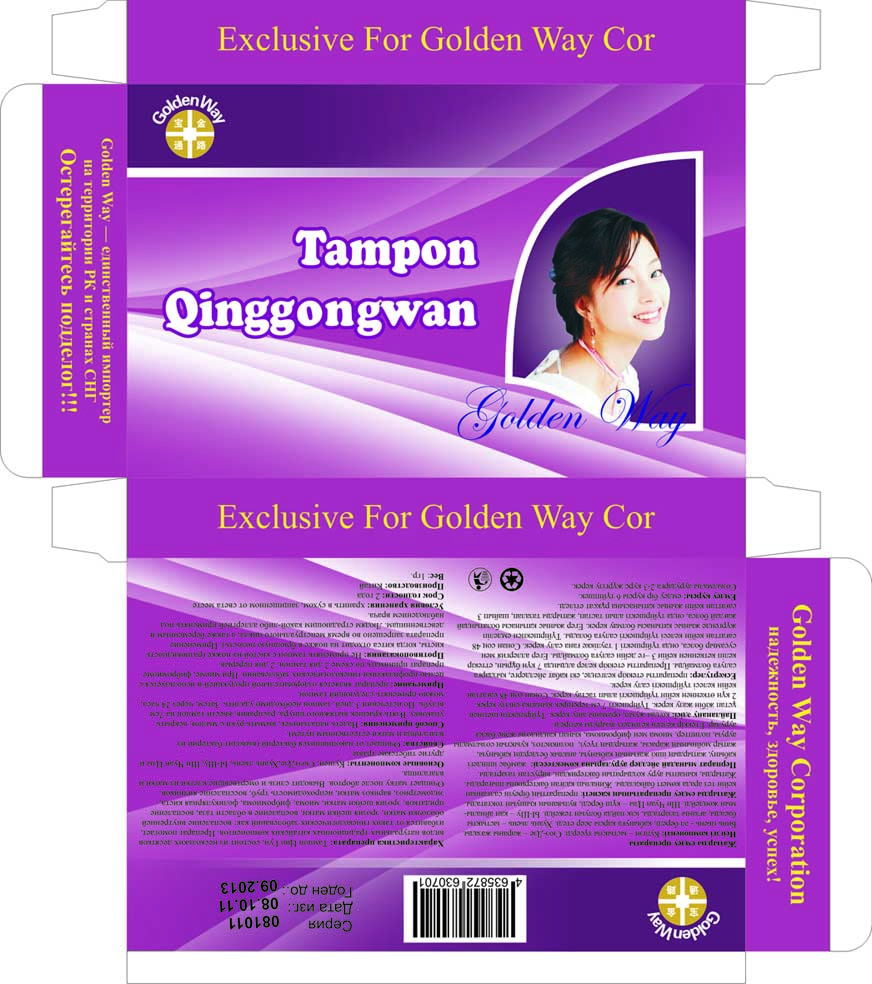 Коробочка для компании "Golden Way"