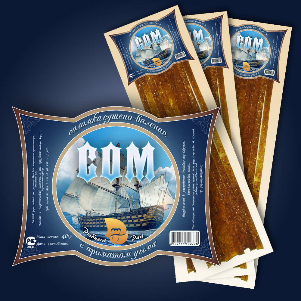 Дизайн этикетки Рыбный рай. Вариант №2