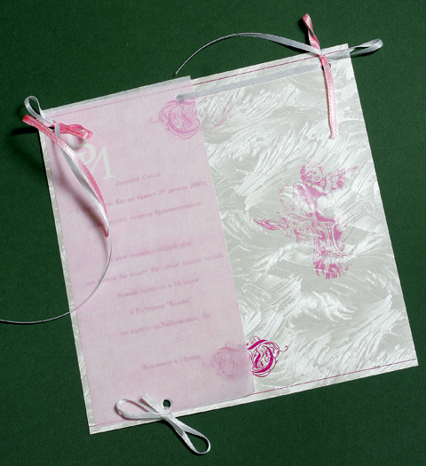 свадебное приглашение