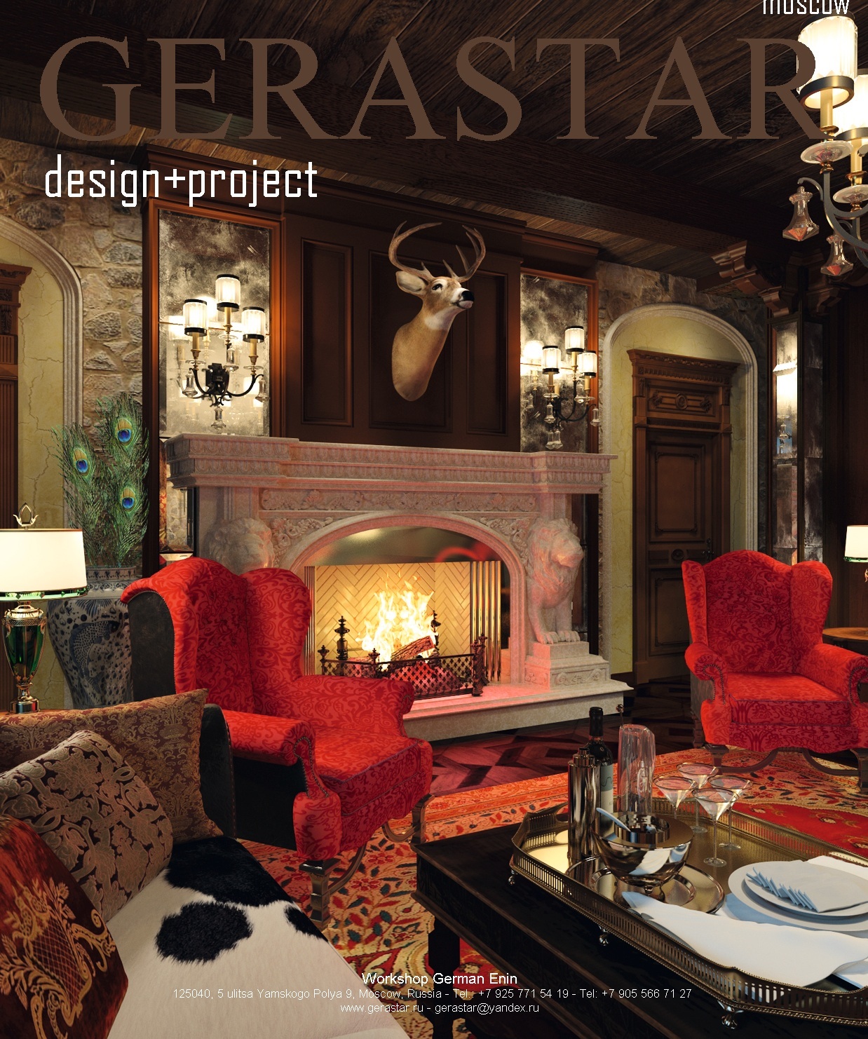 Проект гостиной с камином, дизайнер Енин Герман