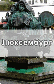 баннер для веб-сайта туристической фирмы "Vita-Travel"