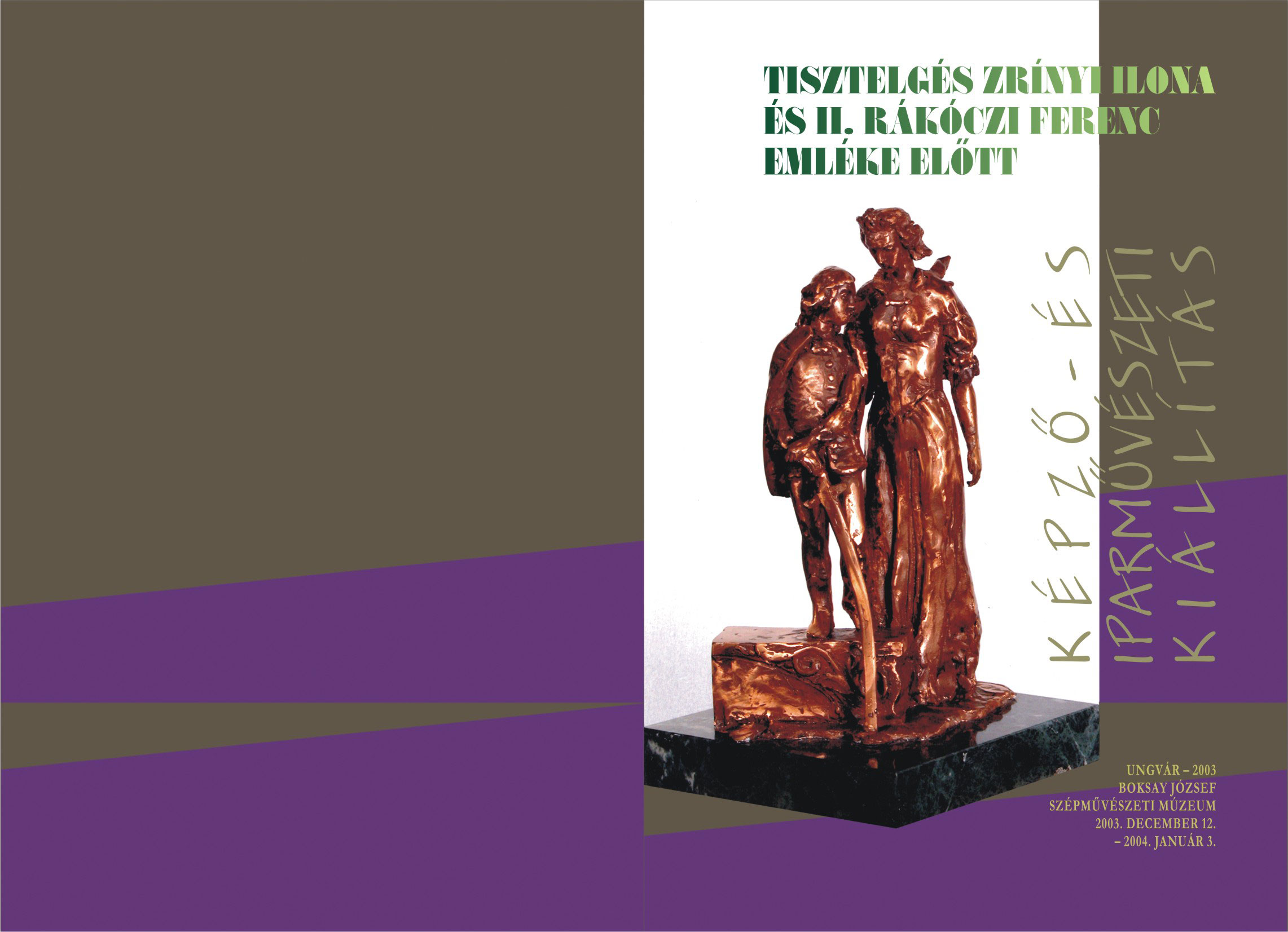 обложка каталога художественной выставки