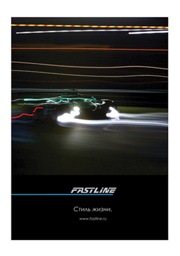 Fastline
