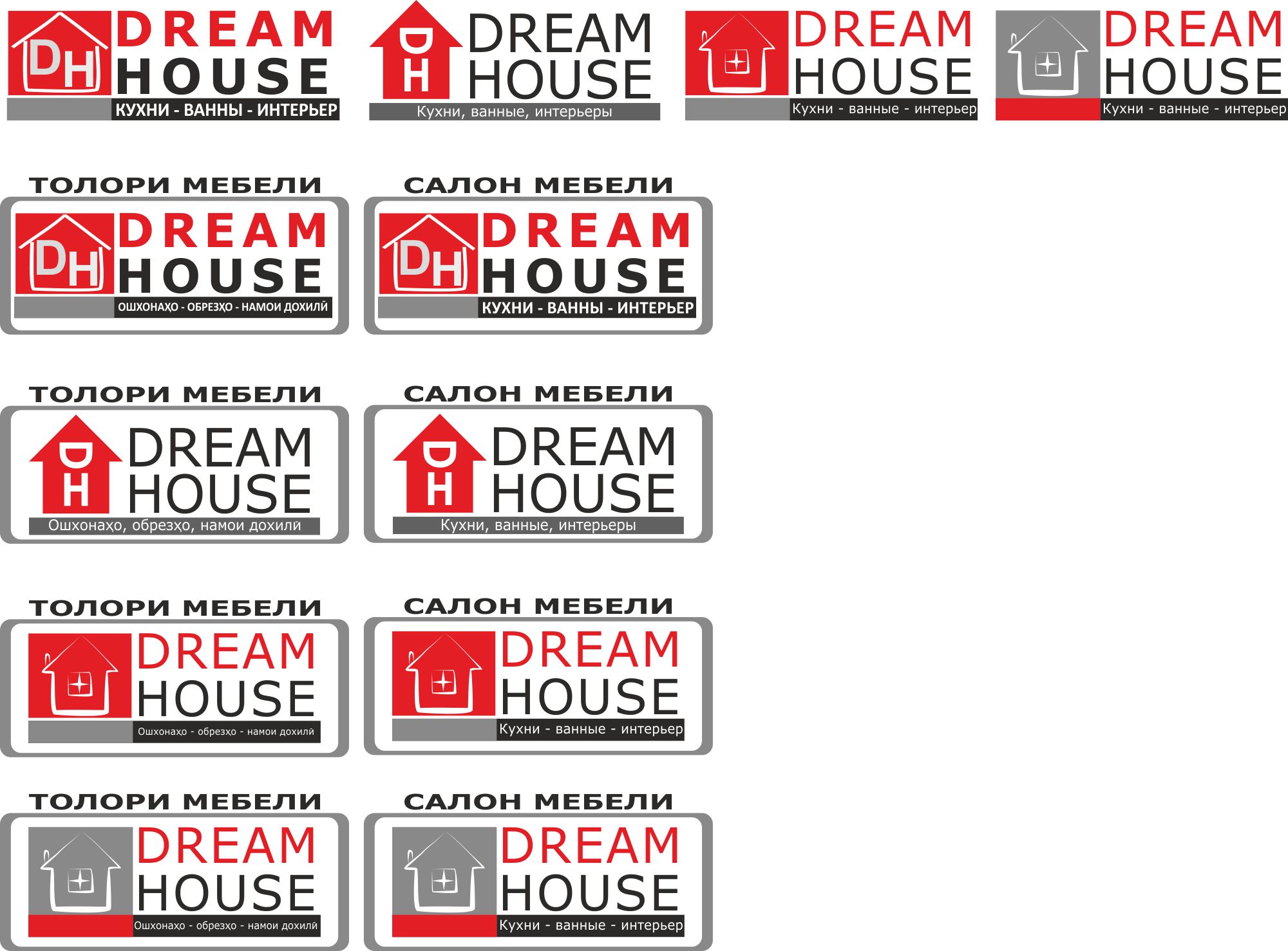 Разработка логотипа