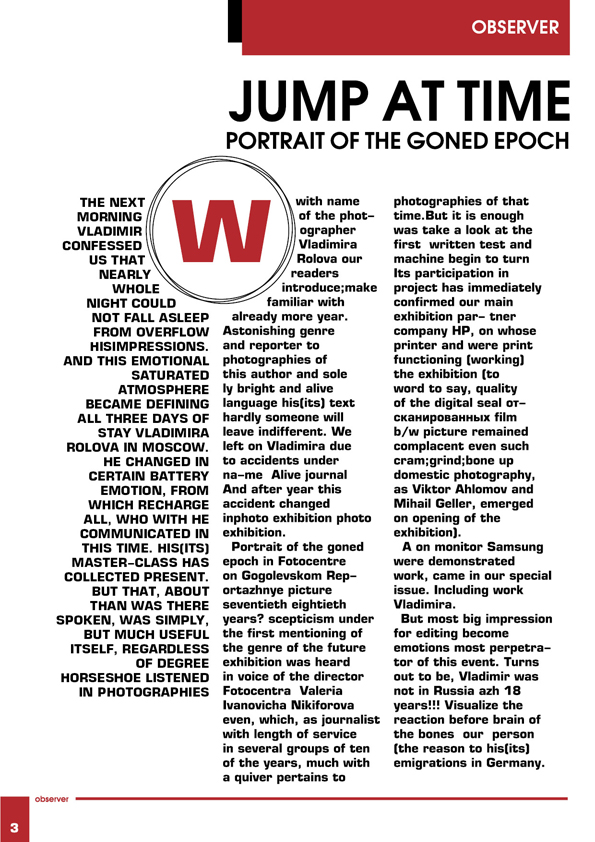 типографика