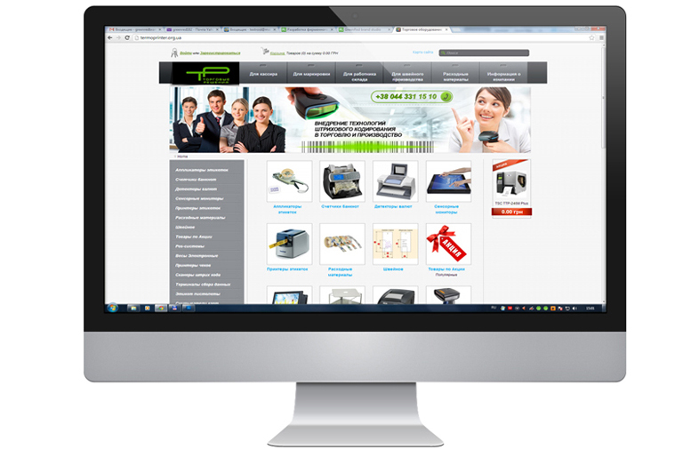 Софтверная компания "Торговые решения"