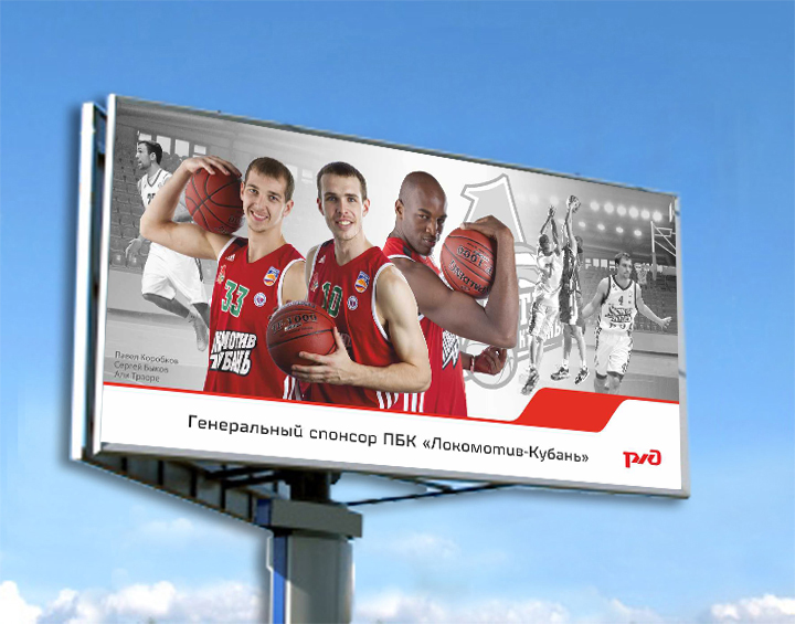 Баннер 6000х3000