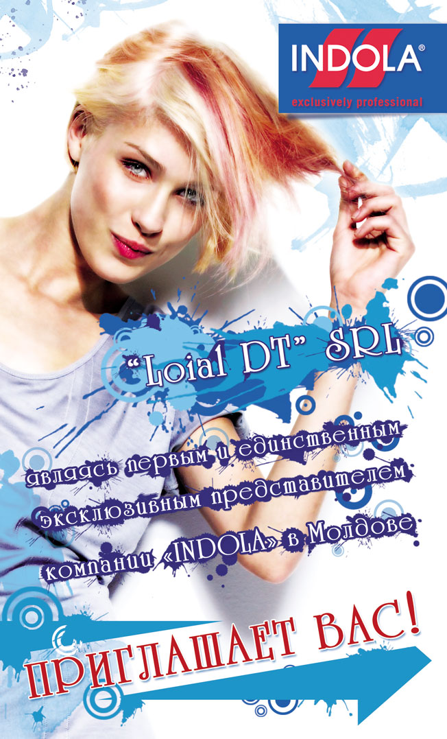 Лицо, пригласительный