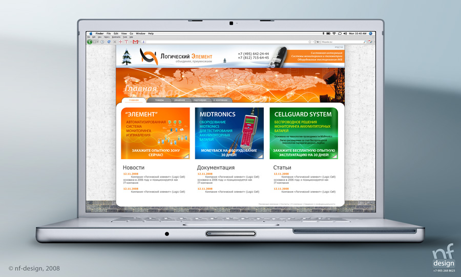 Дизайн сайта