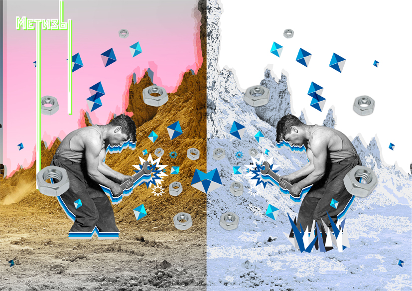 _МДМ-КОМПЛЕКТ_ ПОД-Обложка квартального журнала_4