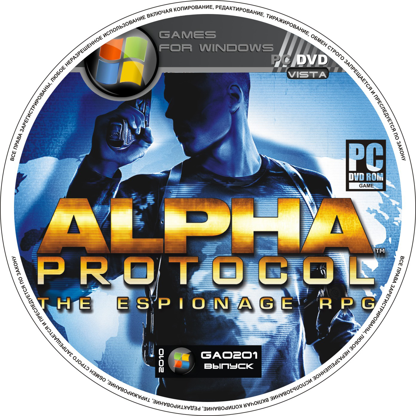 для DWD-диска