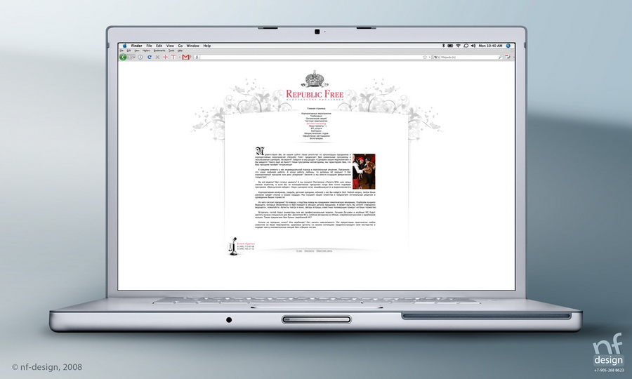 Дизайн сайта