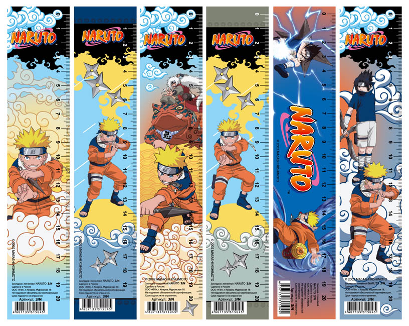 линейки Naruto