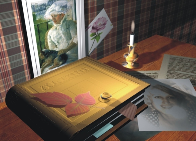 воспоминания