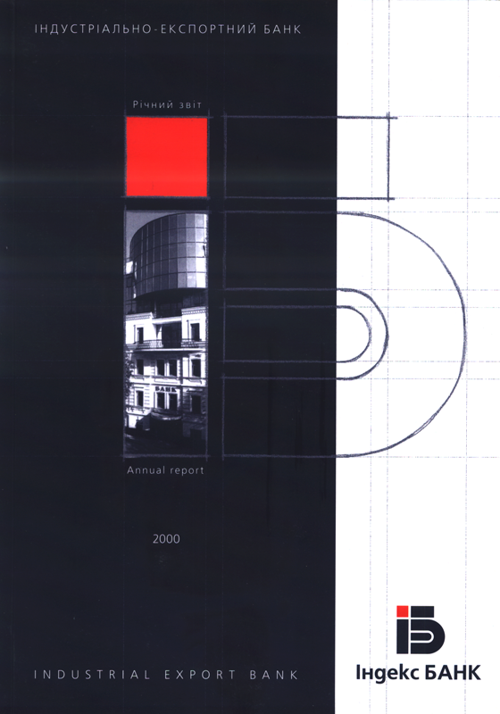 Индекс банк