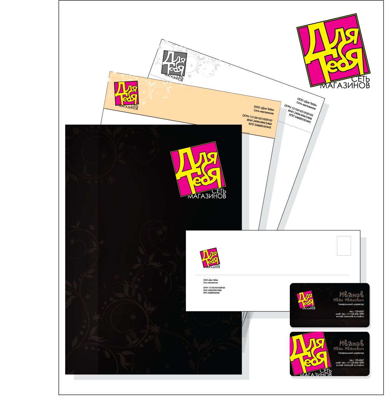 сеть магазинов косметики