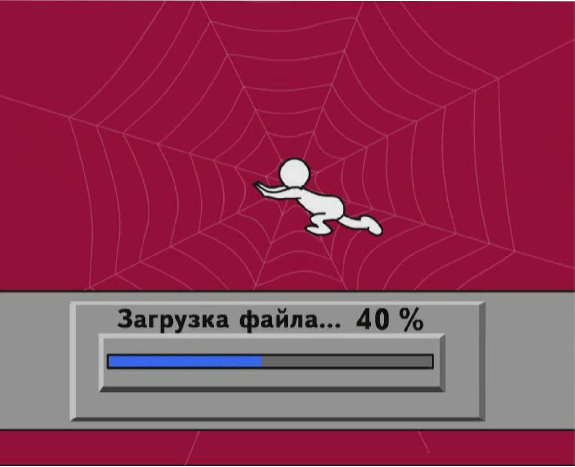 Надежность!