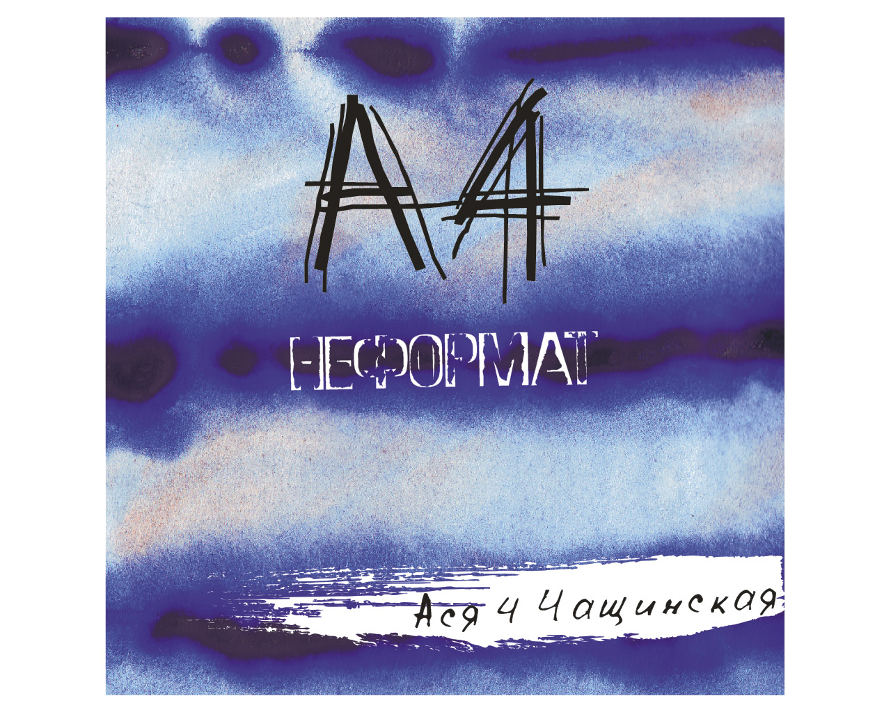 обложка диска 3