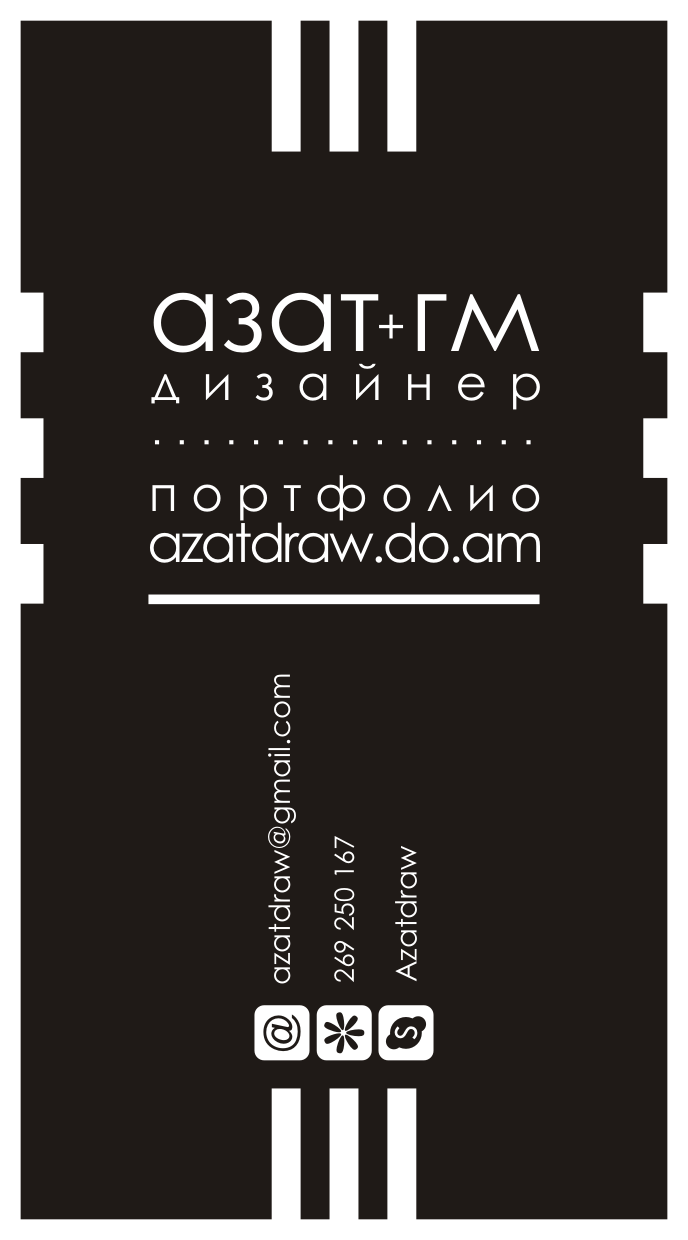 Элемент фирменного стиля: ВИЗИТКА №10