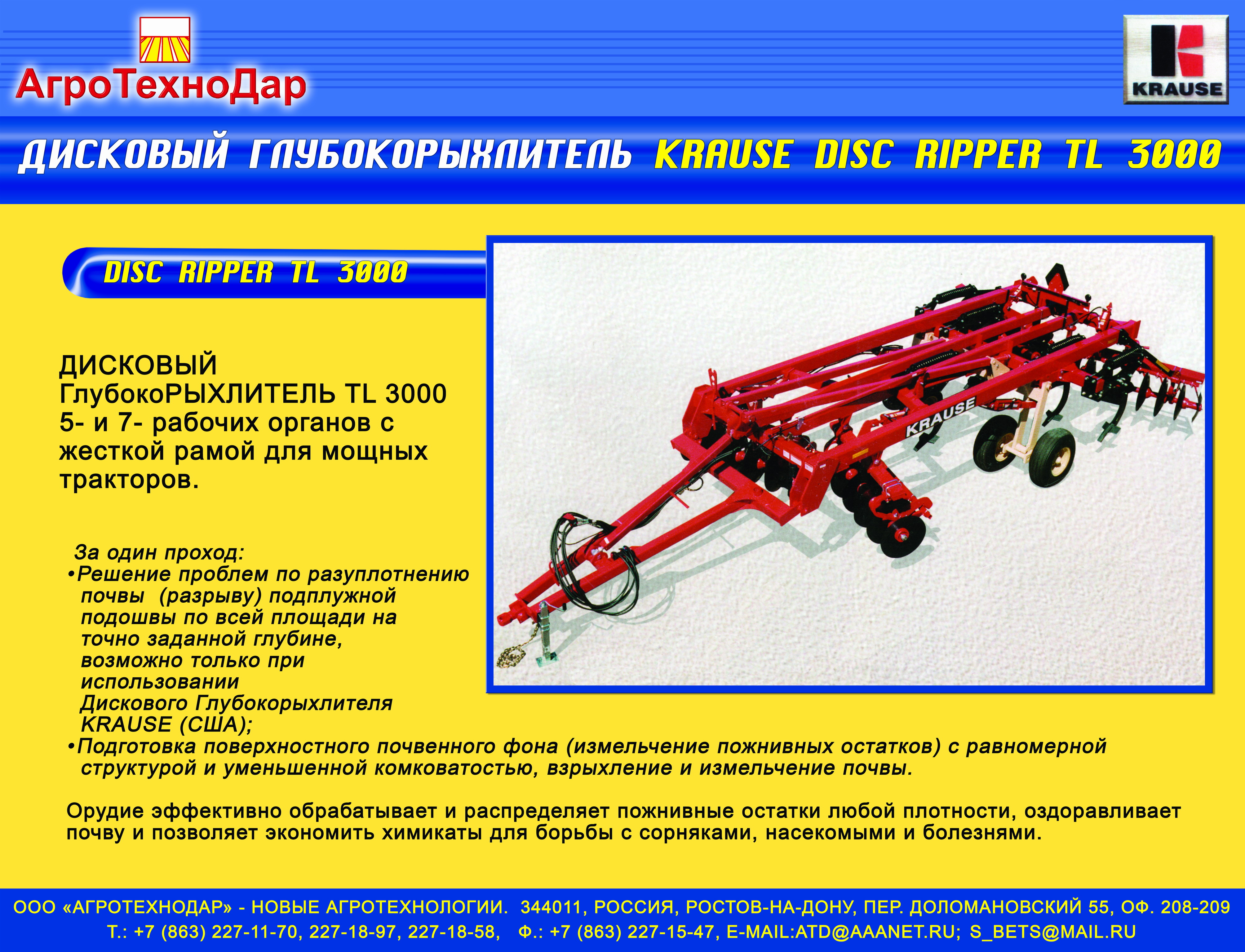 баннер для внутренней экспозиции