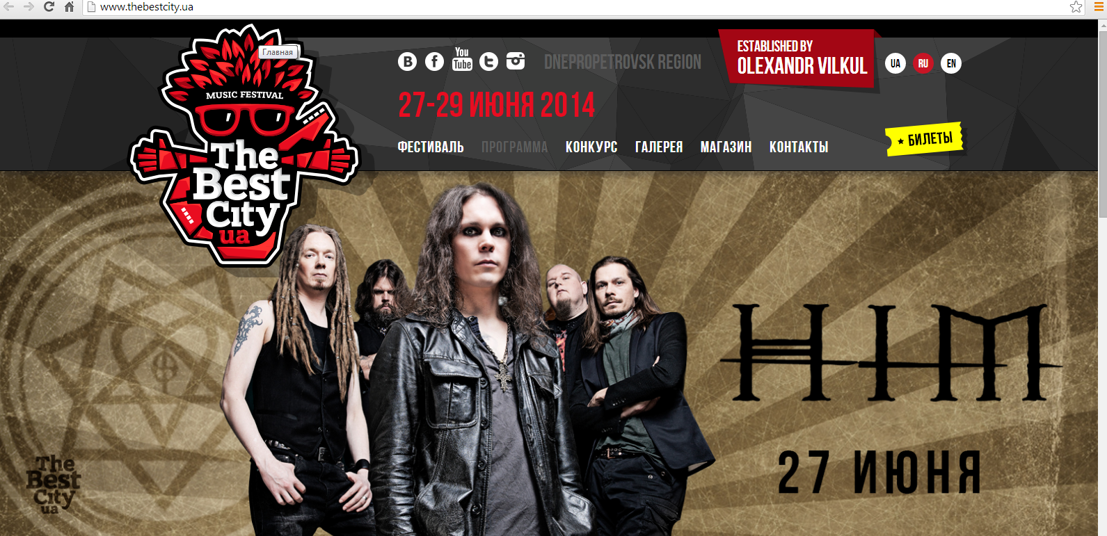 Разработка сайтов "под ключ"