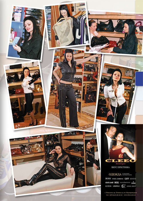 Журнал "Комильфо"