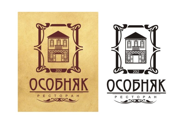 варианты логотипа для ресторана "ОСОБНЯК"