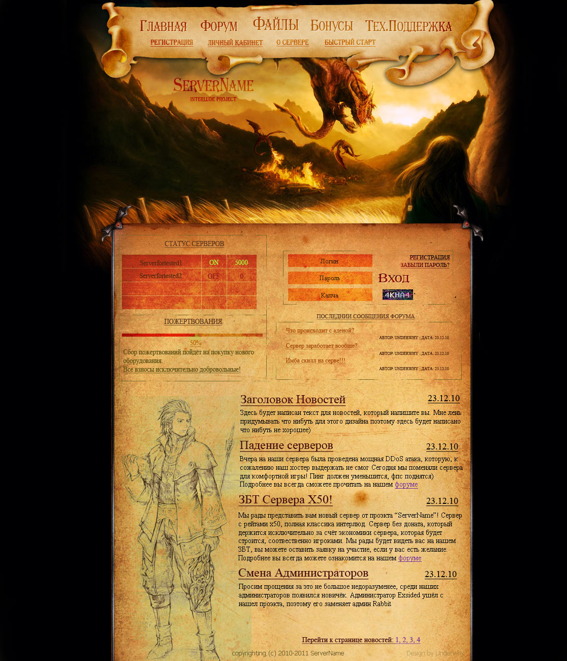 Хрень какая-то.