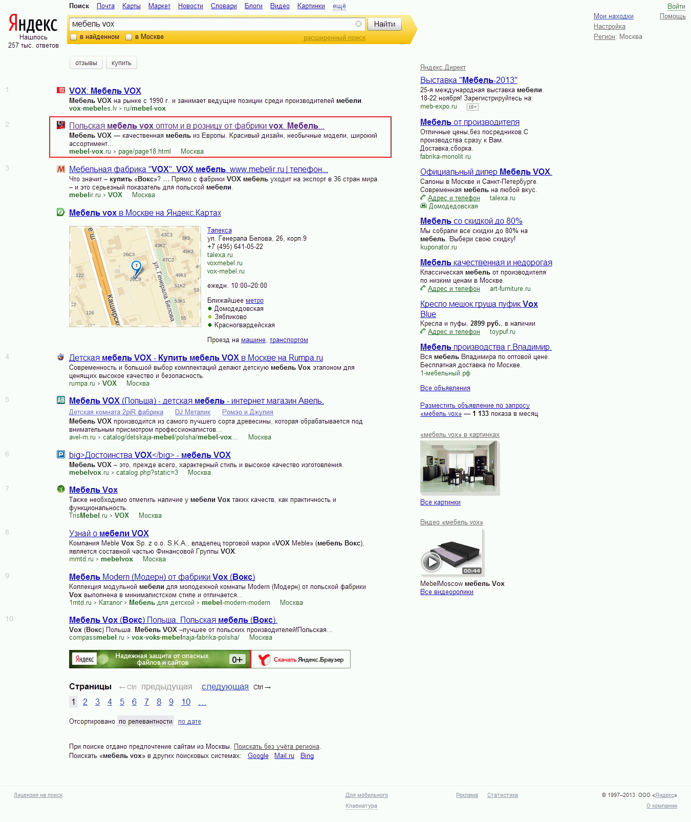 Сайт MEBEL-VOX.RU