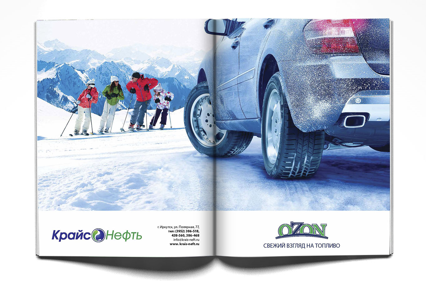 Крайс Нефть