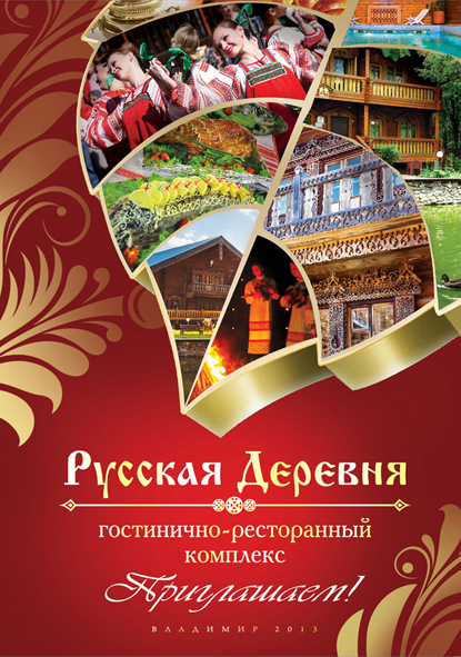 Буклет А5 (обложка)