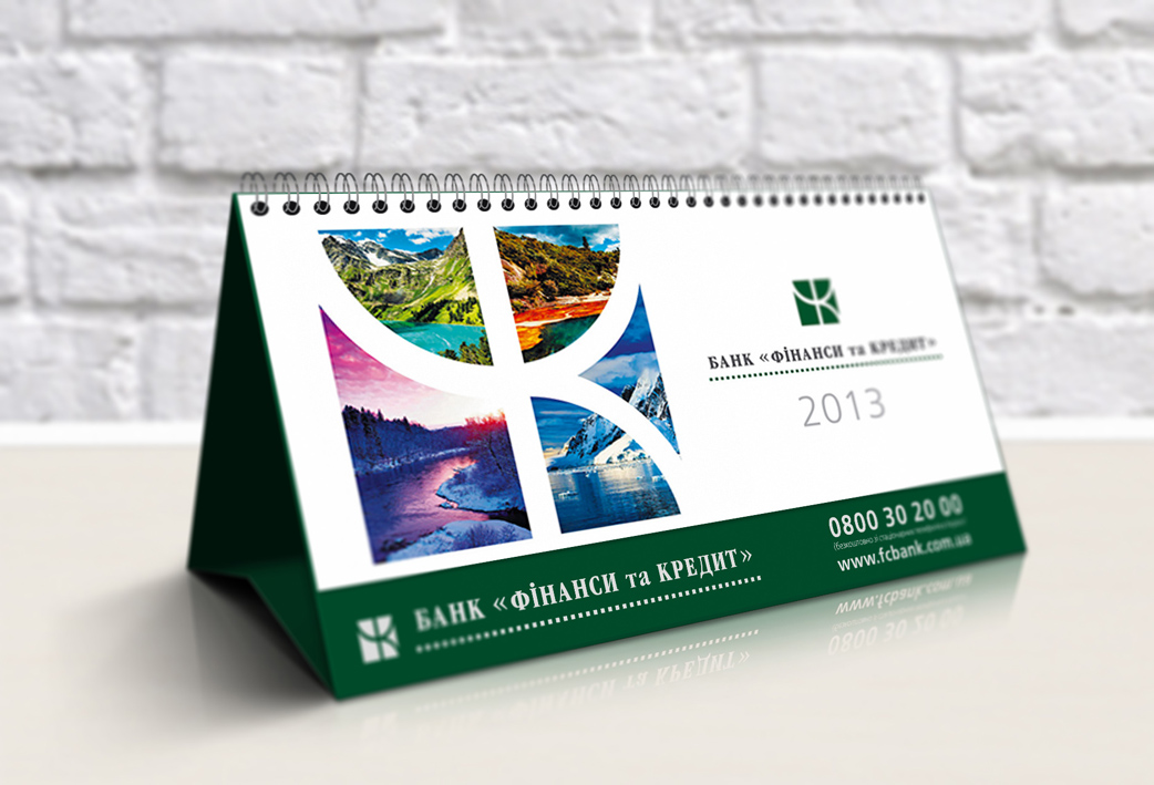 Календарь "Домик"