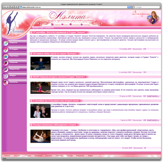 Студия "Аэлита"