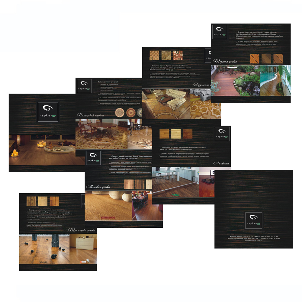 Буклет "Паркетон"