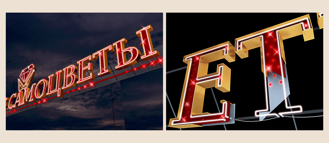 крышная установка