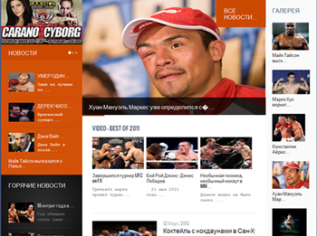 Новости Спорта