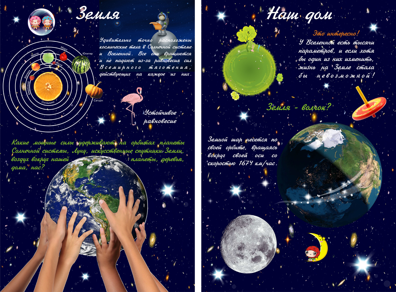 Плакаты для НТТМ 2009 ОАО «ГАО ВВЦ»