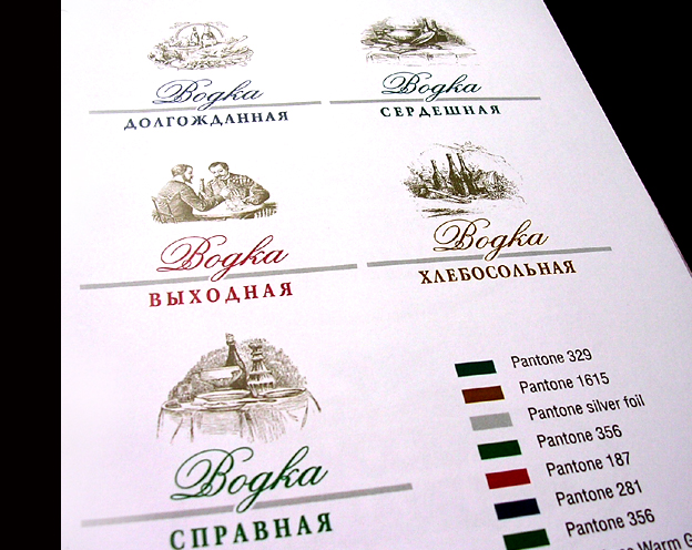 логотип компании "русские традиции"