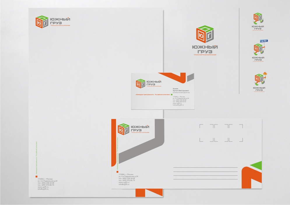 Фирменный стиль