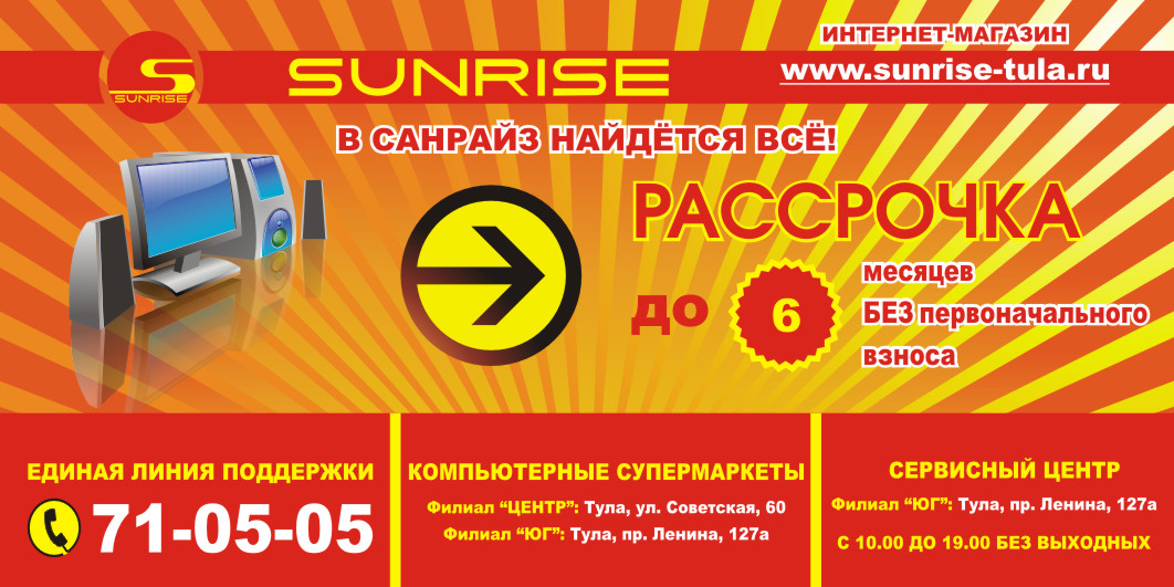 Бигборд №2