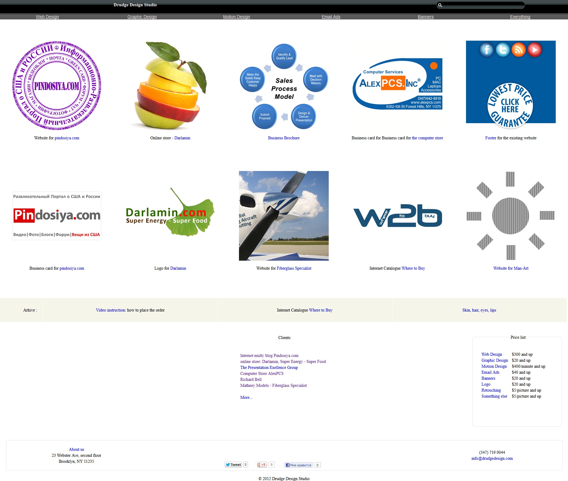 Wordpress сайт для drudgedesign.com